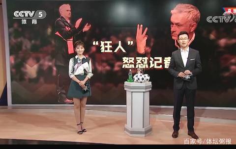 场上由老詹