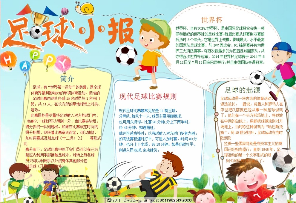 Supercell超玩之夜·超FUN派对，许愿与玩家共赴下一个十年